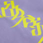 Stone Age Sweatpant - Lavender