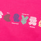 Cash Rules S/S Tee - Beetroot Purple