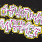 Chinatown Creature Tee - Black