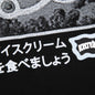 Estate Garden S/S Tee - Black