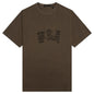 Crumple Tee 3 - Juniper