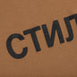 CTNMB S/S Tee - Tobacco Brown