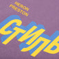 S/S Tee ES REG CTNMB Poster - Purple/Yellow