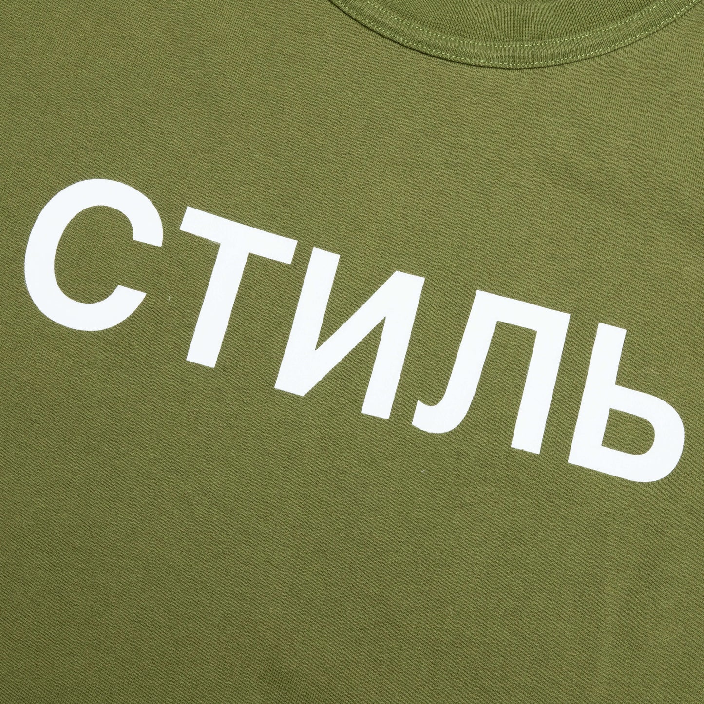 S/S Tee Reg CTNMB - Green/White