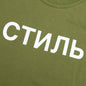 S/S Tee Reg CTNMB - Green/White