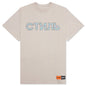 S/S Tee Reg CTNMB Strass - Grey/Cobalt Blue