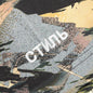 S/S Turtleneck Camo - Camouflage Green