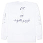 NH L/S Tee 9 - White