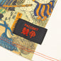 Japanese Print S/S Tee - Beige