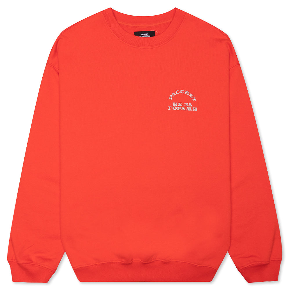 Strong Woman Sweatshirt - Red