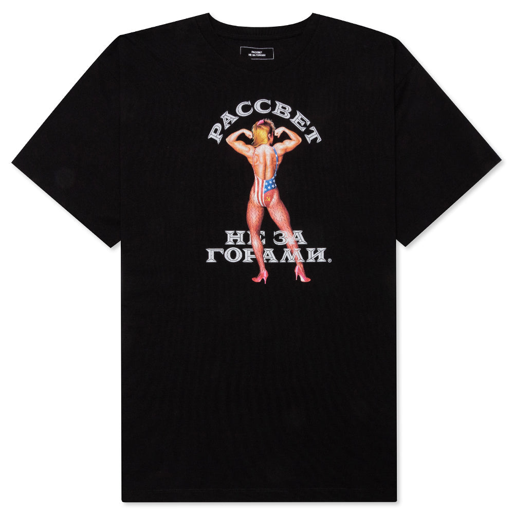 Strong Woman Tee - Black