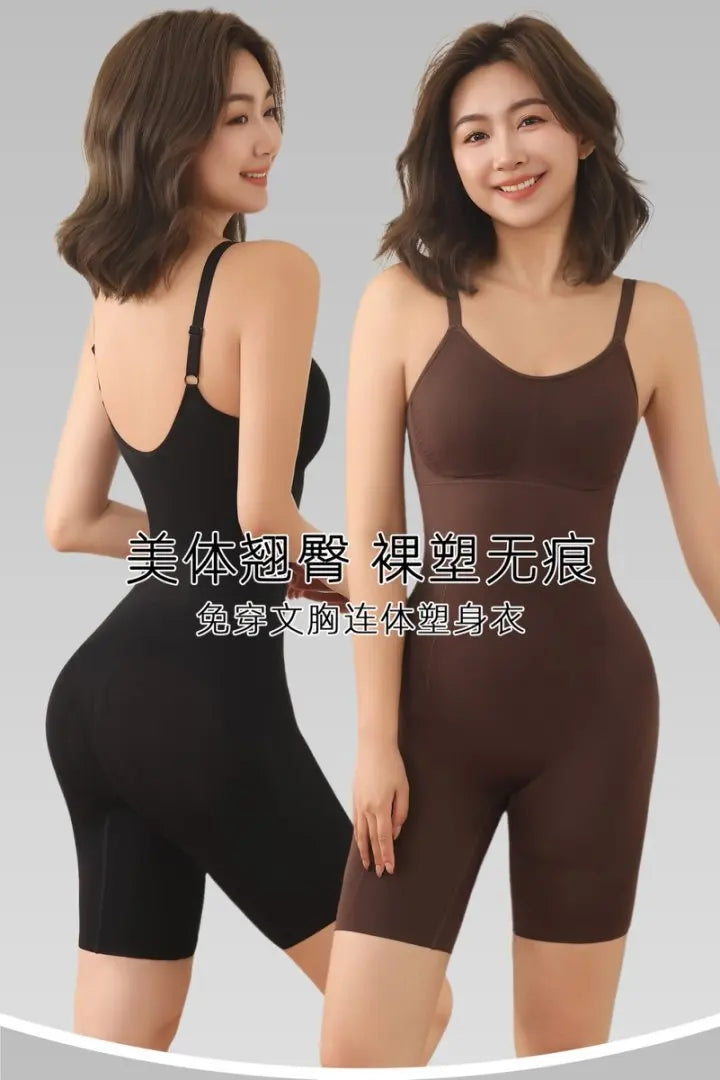 Seamless Bodysuit Shapewear – Tummy Control & Waist Cincher