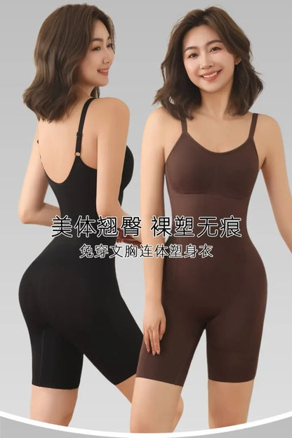 Seamless Bodysuit Shapewear – Tummy Control & Waist Cincher