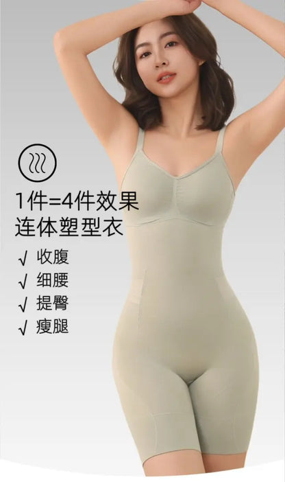 Seamless Bodysuit Shapewear – Tummy Control & Waist Cincher