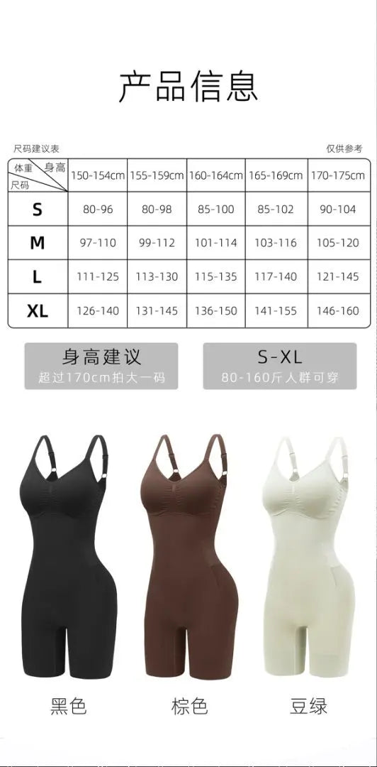 Seamless Bodysuit Shapewear – Tummy Control & Waist Cincher