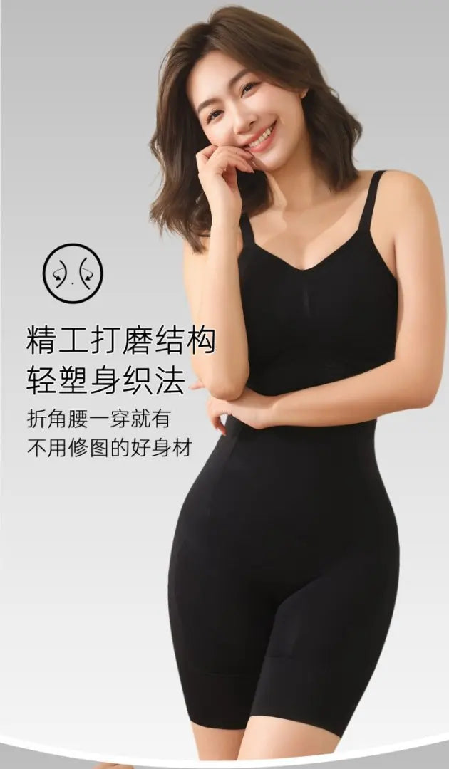 Seamless Bodysuit Shapewear – Tummy Control & Waist Cincher