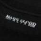S/S Graphic T-Shirt - Black