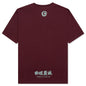 Throne of Blood Prisoner T-Shirt - Bordeaux