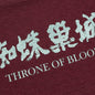 Throne of Blood Prisoner T-Shirt - Bordeaux